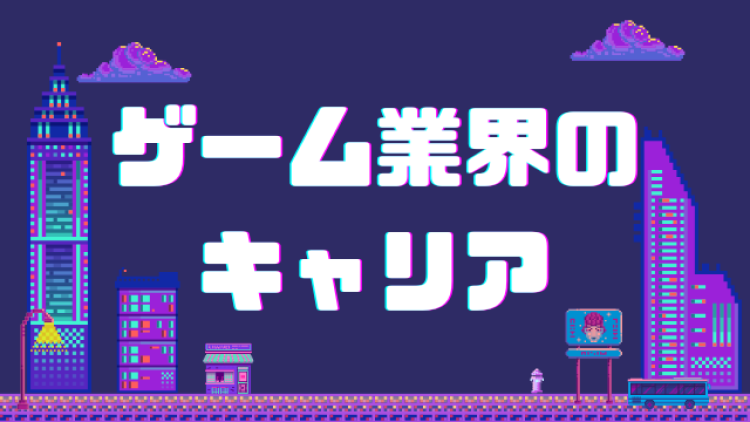 カワイイがいっぱい！ワンダーランド